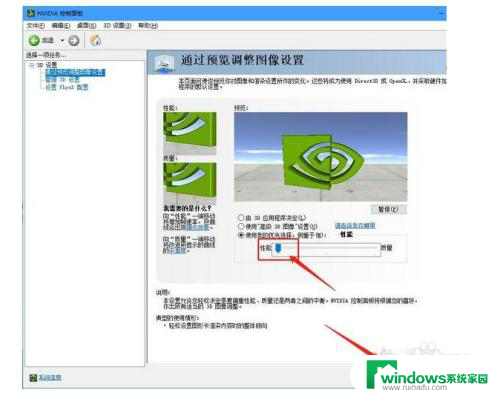 电脑怎么让显卡性能全开 如何调整Win10系统以发挥显卡最高性能