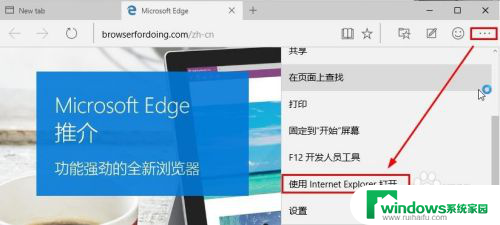 win10启动ie浏览器 Win10怎么找到并打开IE浏览器