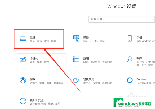 微信怎么把字变大 电脑微信如何设置字体大小