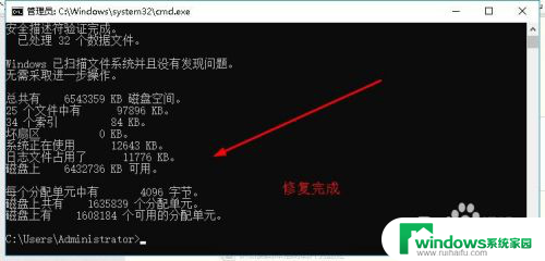 优盘损坏无法读取怎么办 U盘文件或目录损坏无法读取解决方法