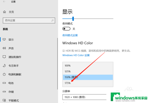 微信怎么把字变大 电脑微信如何设置字体大小