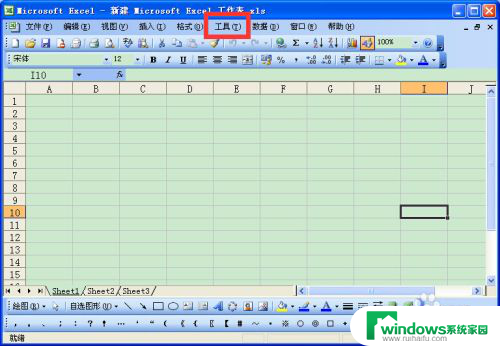 windows自动保存怎么设置 电脑自动保存设置方法