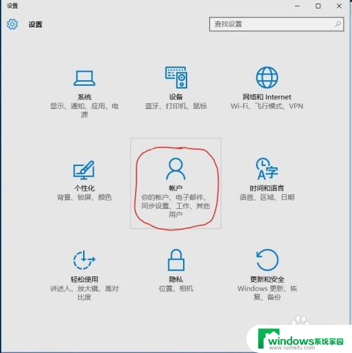 win10pin是什么东西 如何取消Windows10的PIN密码