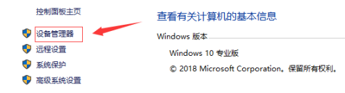 音频驱动在哪里打开 win10声音驱动下载