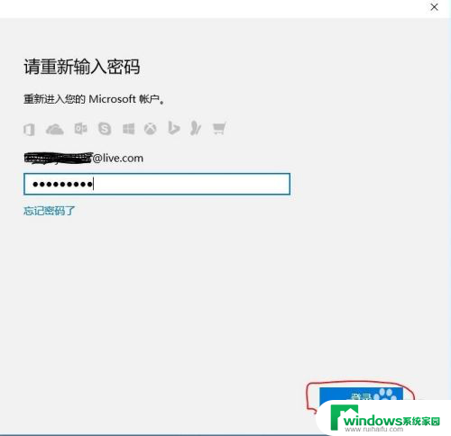 win10pin是什么东西 如何取消Windows10的PIN密码