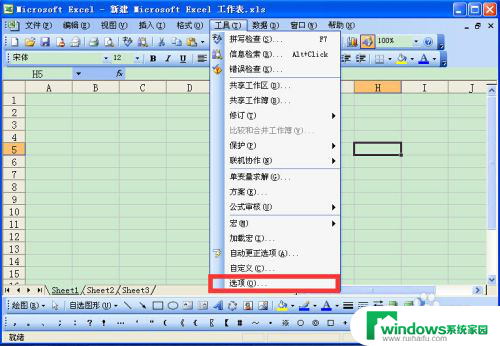 windows自动保存怎么设置 电脑自动保存设置方法