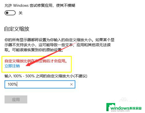 屏幕图标突然变大了怎么把它缩小 WIN10桌面图标变大了如何调整大小