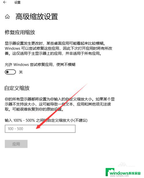 屏幕图标突然变大了怎么把它缩小 WIN10桌面图标变大了如何调整大小