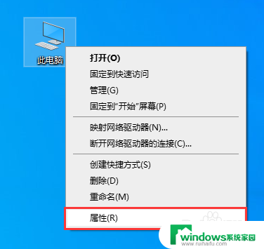 win10虚拟内存文件删除 删除Windows 10系统中的虚拟内存方法