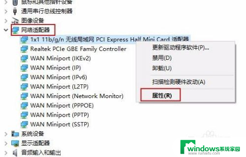 为什么电脑wifi总是自动断网 无线wifi为什么总是频繁断网