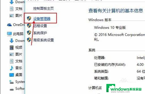 为什么电脑wifi总是自动断网 无线wifi为什么总是频繁断网