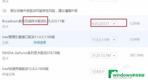 为什么电脑wifi总是自动断网 无线wifi为什么总是频繁断网