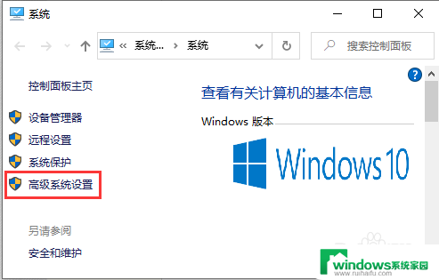 win10虚拟内存文件删除 删除Windows 10系统中的虚拟内存方法