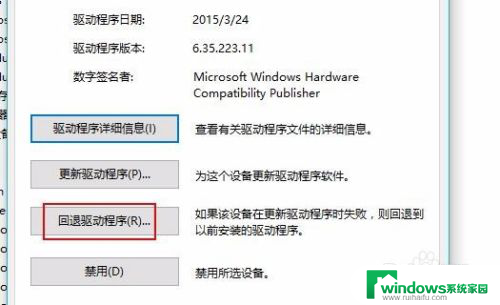 为什么电脑wifi总是自动断网 无线wifi为什么总是频繁断网