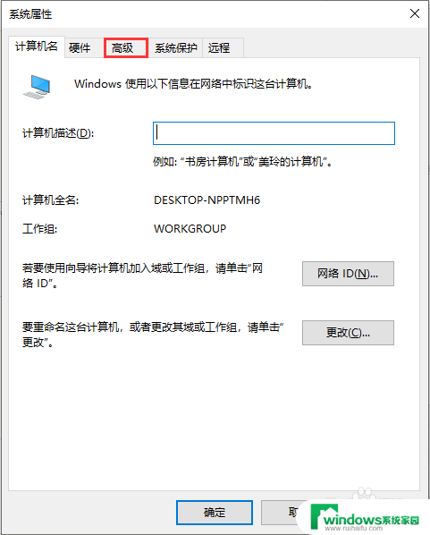 win10虚拟内存文件删除 删除Windows 10系统中的虚拟内存方法