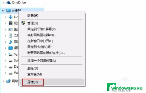 为什么电脑wifi总是自动断网 无线wifi为什么总是频繁断网