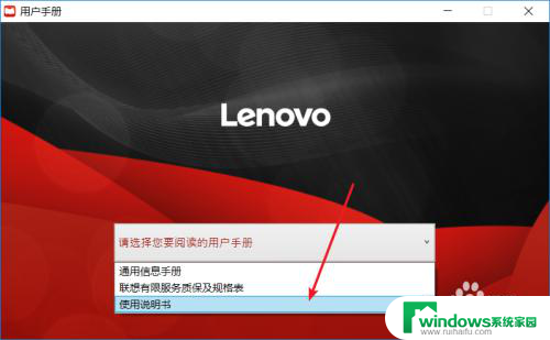 联想电脑打开键盘灯 Win10联想拯救者键盘背光灯无法打开解决办法