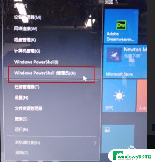 如何设置激活windows 如何激活Windows 10操作系统