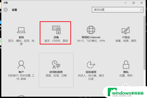 win10系统有蓝牙功能吗 win10怎样开启电脑蓝牙