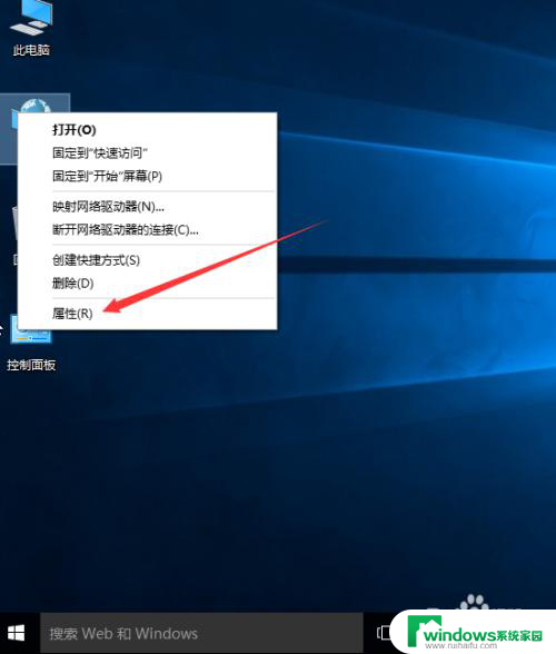 电脑怎么打开防火墙 win10如何关闭防火墙