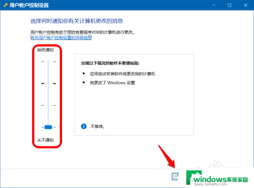 设备进行更改怎么关闭? Win10关闭应用对设备进行更改方法