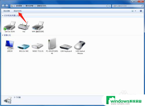 台式电脑添加打印机怎么添加 台式电脑如何连接本地打印机