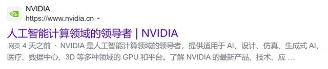 CES 2024 NVIDIA主题演讲技术解析与新品速报