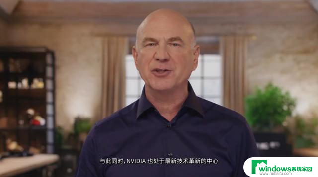 CES 2024 NVIDIA主题演讲技术解析与新品速报