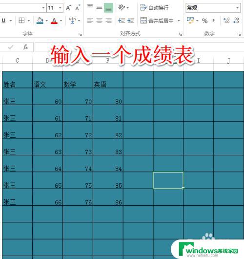 excel不显示修改痕迹 怎样设置Excel表格以显示修改痕迹