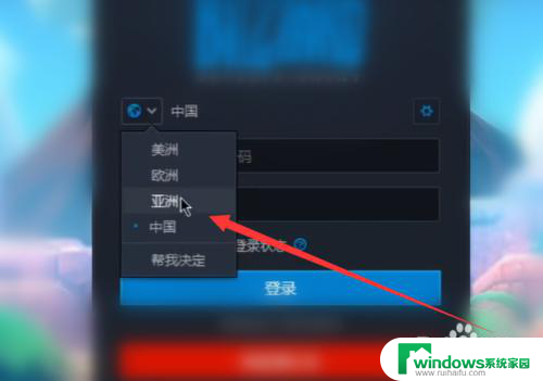 如何登录外服战网 暴雪战网外服登录方法