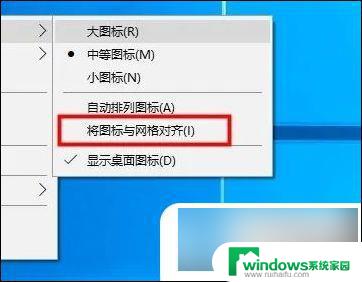 电脑桌面布局怎么设置随意放 如何让电脑桌面图标自由排列