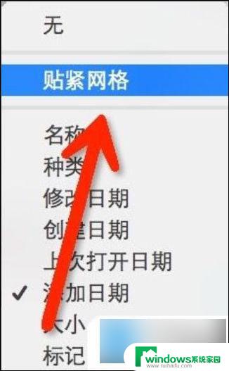 电脑桌面布局怎么设置随意放 如何让电脑桌面图标自由排列