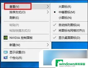 电脑桌面布局怎么设置随意放 如何让电脑桌面图标自由排列