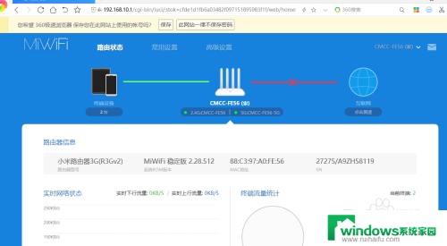 怎么进入小米路由器管理界面 如何进入小米路由器管理界面