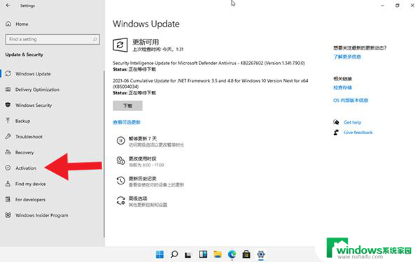 u盘安装的win11怎么激活 如何快速激活安装的Windows 11