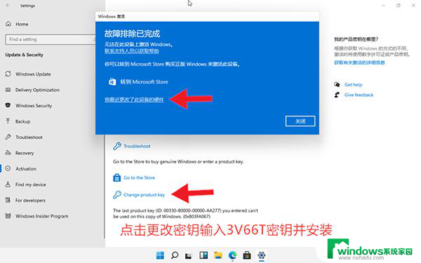 u盘安装的win11怎么激活 如何快速激活安装的Windows 11