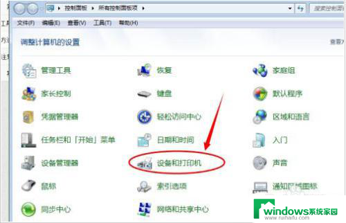 win11设置高质量打印 Windows11打印机质量设置技巧