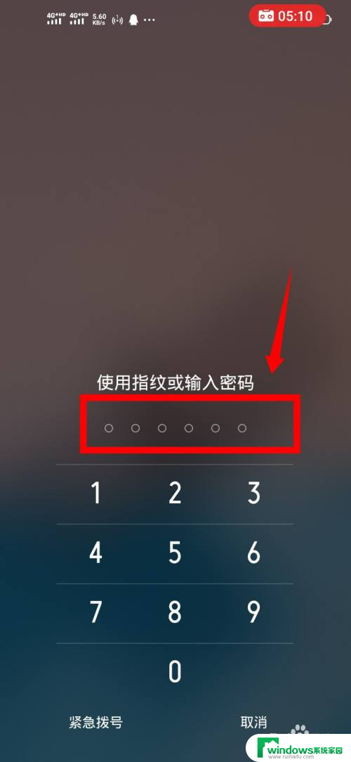 vivoy3忘记密码怎么恢复出厂设置 vivo Y3密码忘了怎么恢复出厂设置