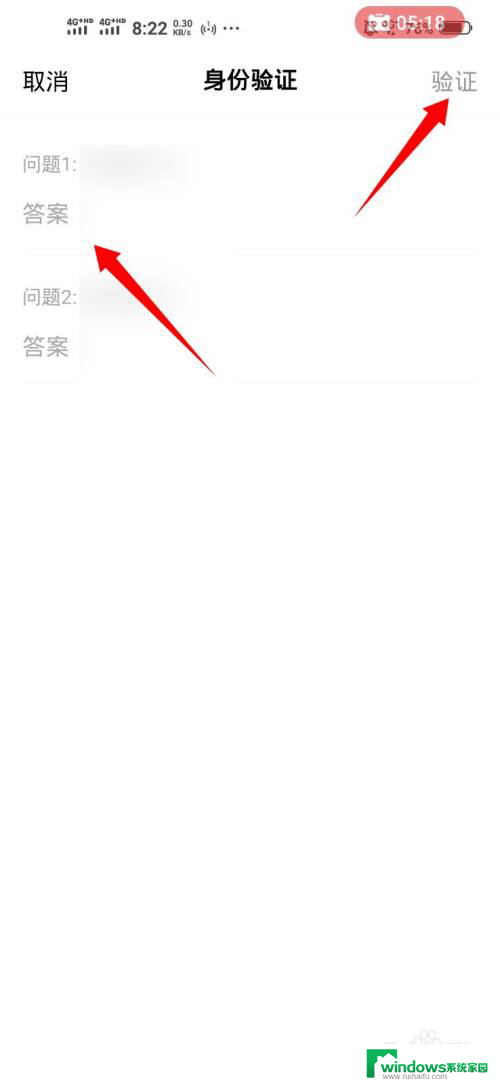 vivoy3忘记密码怎么恢复出厂设置 vivo Y3密码忘了怎么恢复出厂设置