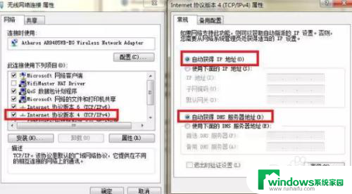 为什么电脑显示wifi连接但是无法上网 电脑WIFI连接上但无法上网原因及解决方法