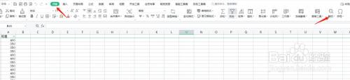 win11 不打开表格查找内容 电脑如何使用搜索功能查找表格中的内容