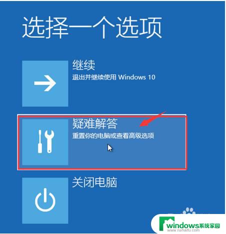 笔记本不开机怎么恢复出厂设置 win10系统电脑无法启动时如何恢复出厂设置