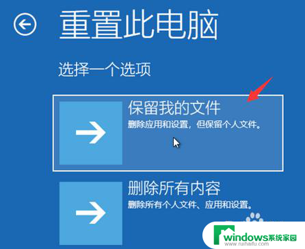 笔记本不开机怎么恢复出厂设置 win10系统电脑无法启动时如何恢复出厂设置