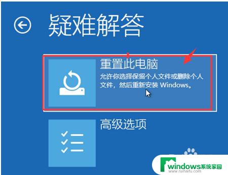 笔记本不开机怎么恢复出厂设置 win10系统电脑无法启动时如何恢复出厂设置