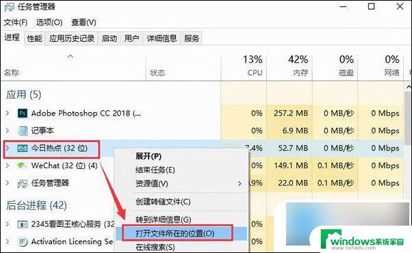 电脑总跳出来游戏 如何关闭电脑上弹出的游戏和广告