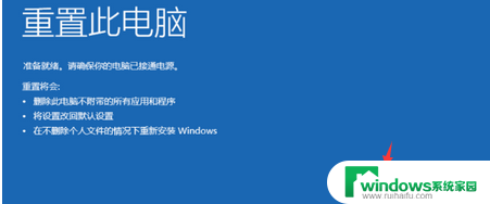 笔记本不开机怎么恢复出厂设置 win10系统电脑无法启动时如何恢复出厂设置