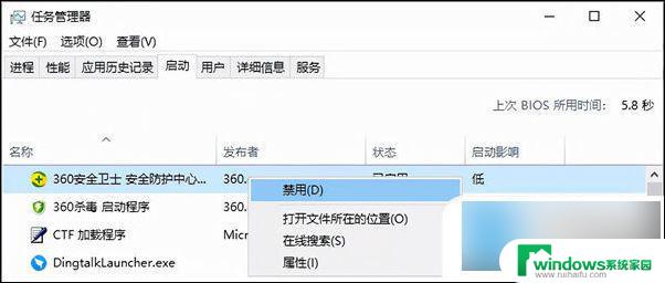 电脑总跳出来游戏 如何关闭电脑上弹出的游戏和广告