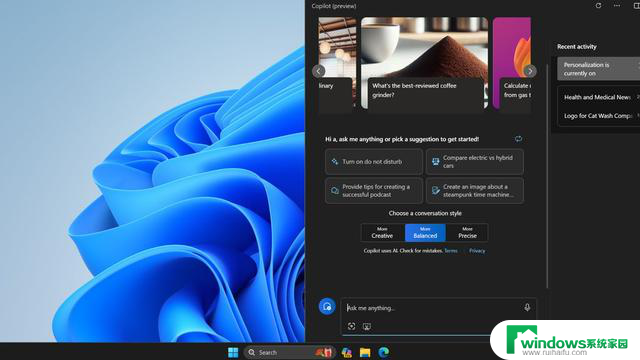 微软Win11预览版支持调整Copilot窗口尺寸