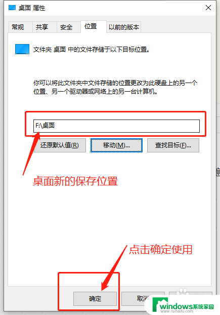 电脑怎么设置桌面不占用c盘内存 怎样避免电脑桌面占用C盘空间