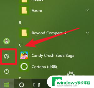 win10更新后鼠标不能用 Win10更新后鼠标键盘无响应怎么办